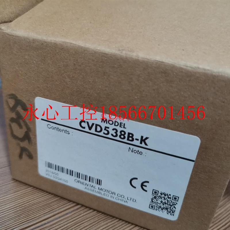 议价CVD538B-K  东方马达驱动器 东方电机 伺服驱动器 暂时无货￥