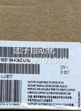 西门子1P6ES7019总5-7HG0-0XA70全新可分线模块6ES1957HG000XA0询