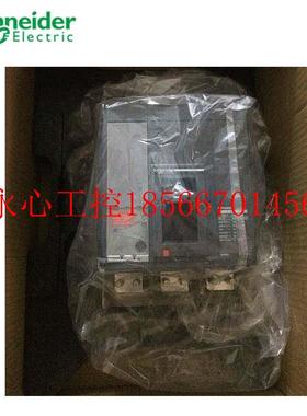 议价施耐德塑壳断路器NS1250N 3P 1250A大电流NS33478 Mic2.0￥