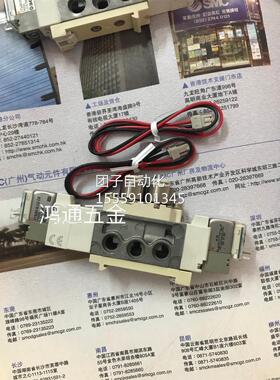日本SMC现货S全Y720-5LZD/5LZ6E/5MOZD/5新MOE/5MOZ/-C8/C10/02询