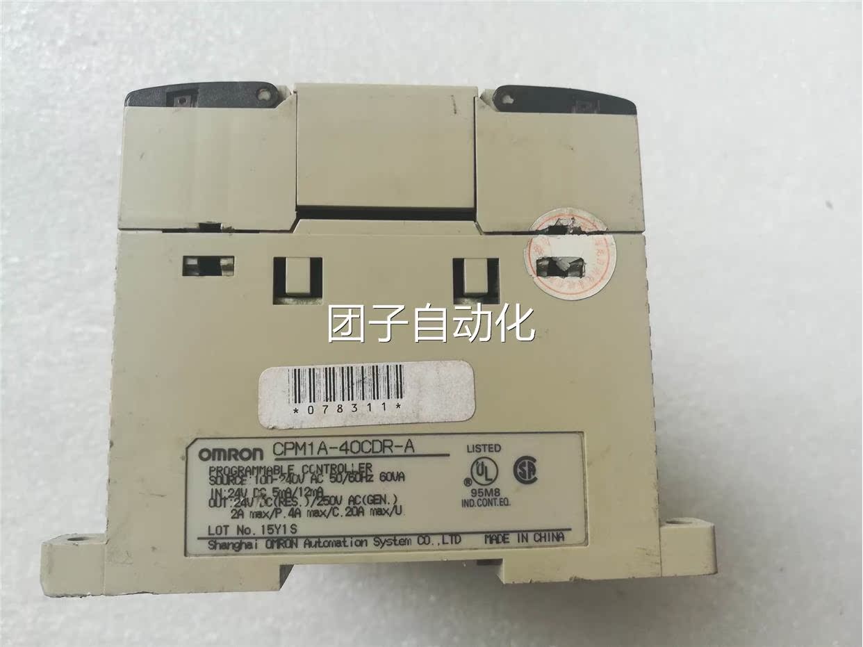 A正品欧姆龙PLC CPM1A-40CDR-A 实物图 包好询价