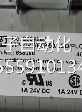 VIP2/PT/FLK-50/LED/PLC NO. 2904208 普询价