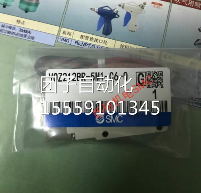 日本SMC全新原装现货V