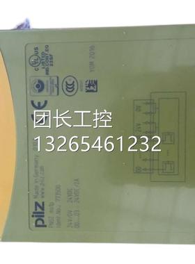 皮尔兹安装模块 pilz PONZ Mi1P 773400 全新现货询价