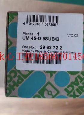 议价UM 45-D 9SUB/B - 2962722  菲尼克斯接口模块￥