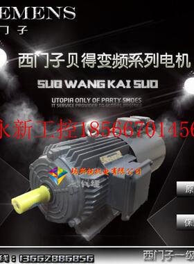 议价贝得电机 Y160M-4卧式调速马达 1TL0001-1DB2-11千瓦44￥