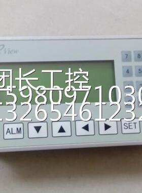 步科文本显示器 MD204L/MD204LV4/MD204LV5 包好，兼修理及编程询