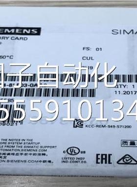 S7-1200 PLC5 12M存储卡 6ES79546ES7 94-8LE003-0AA问价询价