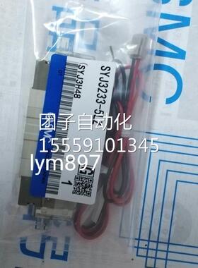 日本MC原装现货SYJ3233/313/3/31S43-5LZ/5MZ5LO/5LZUD/5LOZ-Q询