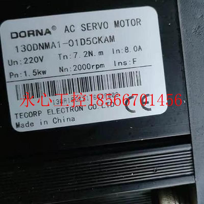 议价东菱DORNA 130DNMA1-01D5CKAM 130DNMA1-01D2DKAM伺服驱动￥