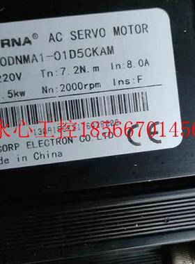 议价东菱DORNA 130DNMA1-01D5CKAM 130DNMA1-01D2DKAM伺服驱动￥