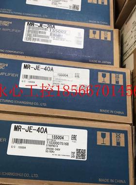 议价全新原装三菱驱伺服动BZP器MRE-J4-0A￥