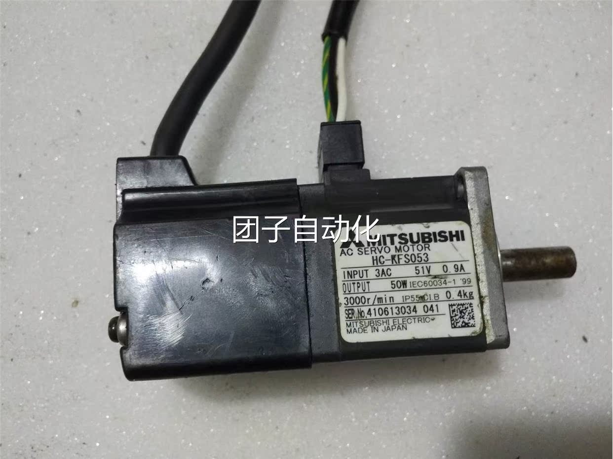 A拆机三菱伺服电机HC-KFS053 50W 包好 实图询价