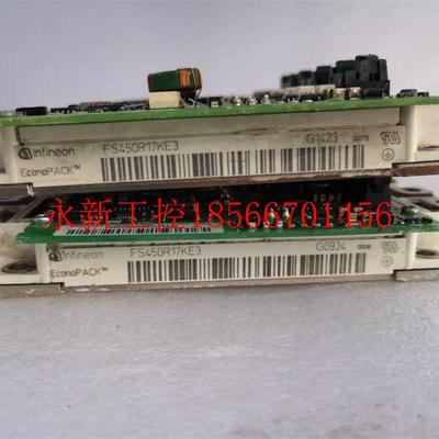 议价坏模块 英飞凌FS450R17KE3现货实拍 当天发货现货￥