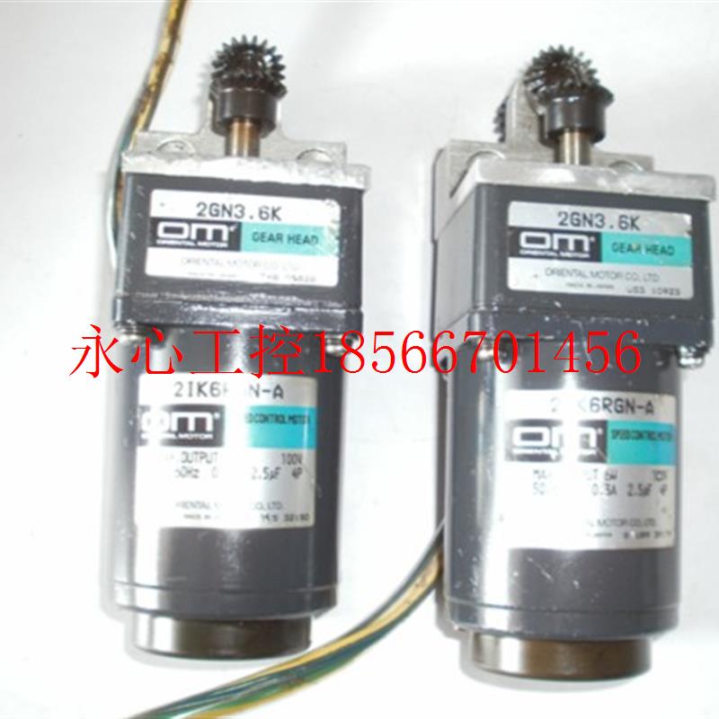 议价原装OM 日本东方马达 2IK6RGN-A 加减速电机 2GN3.6K￥