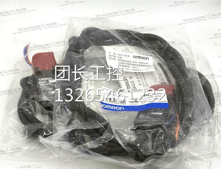 D4GS-N3R-3 D4GS-N3R-5 D4GS-N4R-3 D4GS-N4R-5 欧姆龙安全门开关