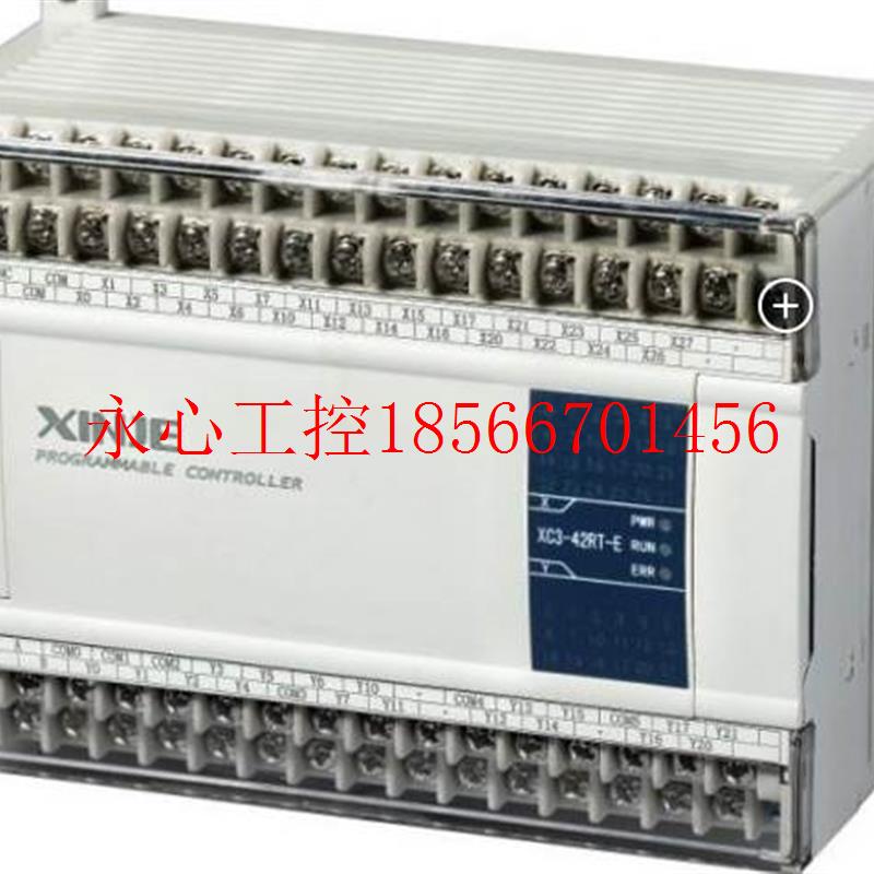 议价全新信捷XD-E8X8YR、XD-E16X、XD-E32YR-E、XD-E16X16YR-E￥