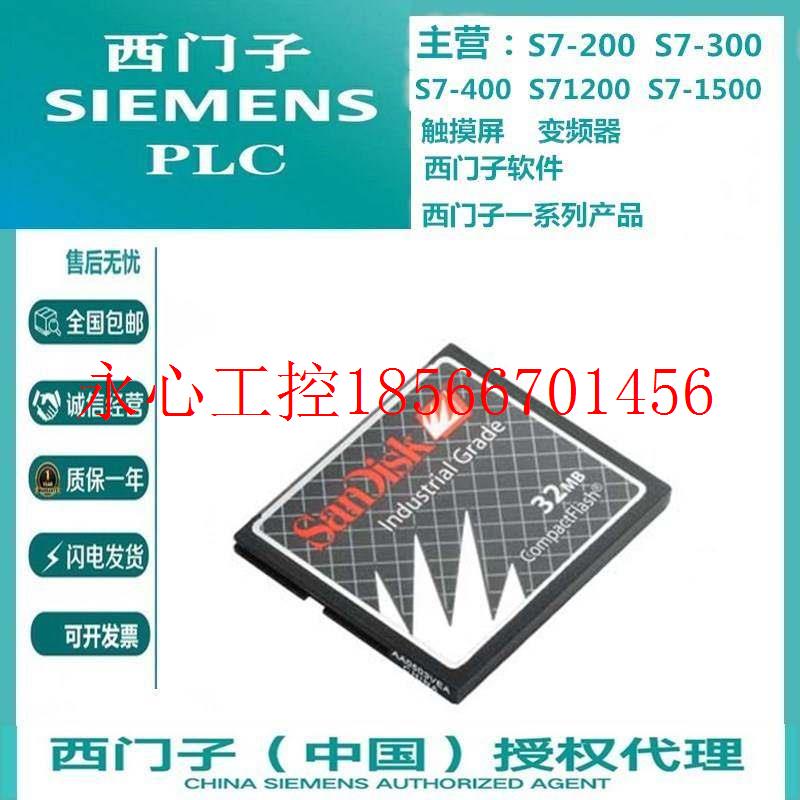 议价触摸屏6AV6574/6AV6 574-2AC00-2AA1原装正品现货现货￥