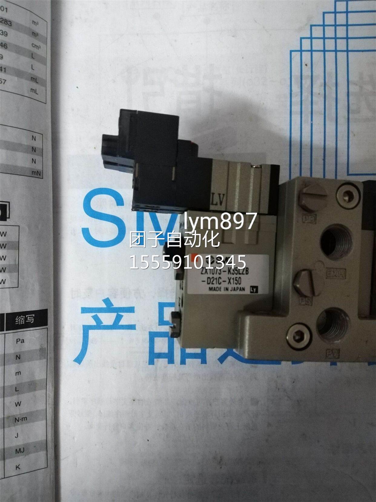 日本SMC原0装进口真空控制阀ZX173-K35L-Z-D21CX15B0现货询价