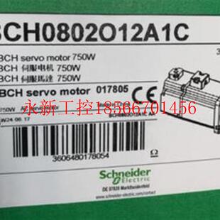 BCH0602O12A1C全新原装 议价施耐德伺服电机BCH0802O12A1C ￥