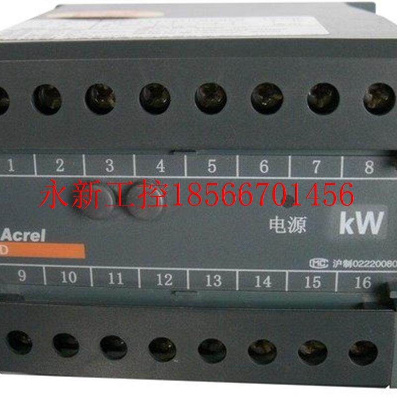 议价议价安科瑞直销 BD-4P 三相四线有功功率 DC 4-20MA输￥