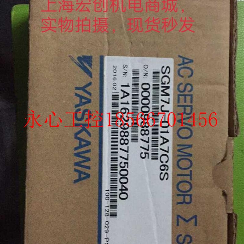 议价安川伺服驱动器JEPMC-MC200A,库存有货,欢迎采购￥