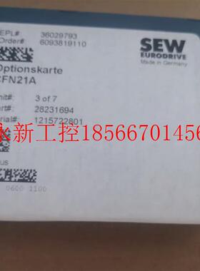 议价赛威 SEW系列 通讯模块 全新 CFN21A 询价议价￥