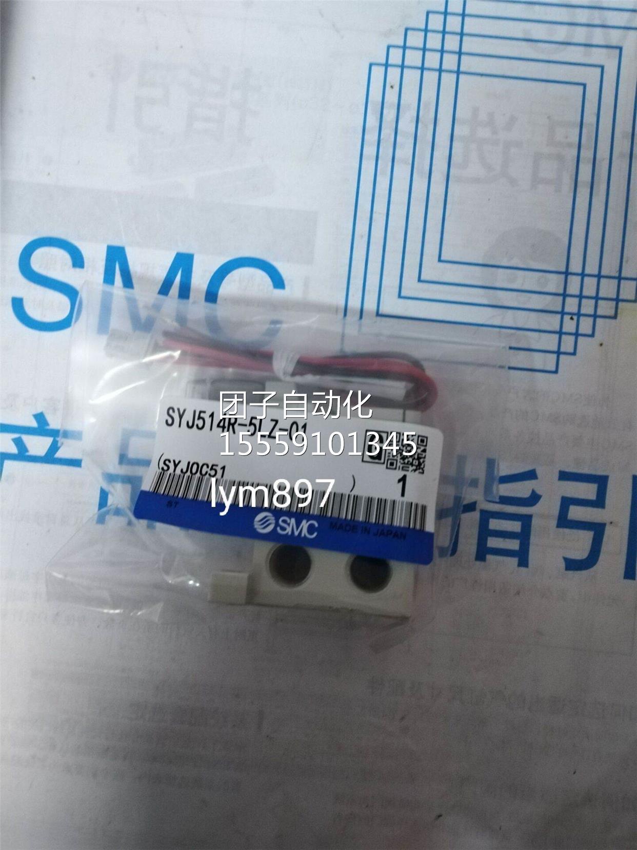日本SMC全新原装SYJ51