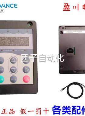 汇川变频器控制面板 MD32NKE1适用 MD380 MD310 MD290 MD500询价