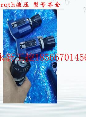 议价原装REXROTH电磁换向阀2FRM 6 B36-2X/10QMV 2FRM 6 B3￥