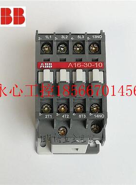 议价A16-30-10-81 7.5KW-400V 30A 4P ABB常开型接触器线圈24V￥