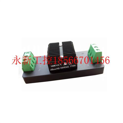 议价URB2405YMD-15WHR3A2S/2403/2412/2415/2424 高品质DC-DC模￥