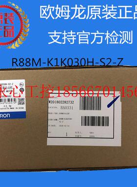 议价欧姆龙OMRON R88M-K1K030H-S2-Z伺服电机/驱动器原装正品假￥