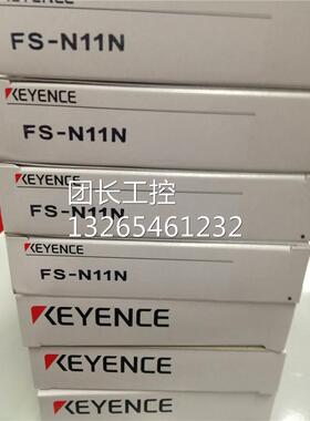日本原装正品KEYENCE基恩士光纤放大器 FS-N11N+FU-35FA 询价