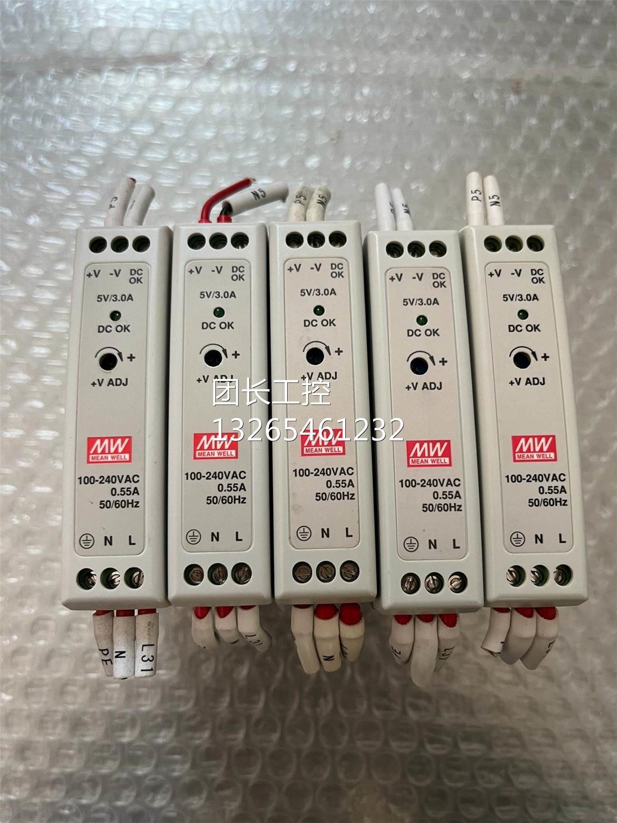 明纬导轨开关电源24v变压器220转12V5A轨道式直流MD询价