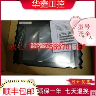 VTBA STBA GT2510 GT2512 S￥ VTBD 议价三菱触摸屏GT2510