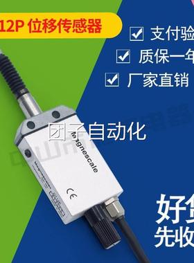 SONY索尼位移压力传感器DT12P DT512P磁尺计数器LT11A-201B 询价