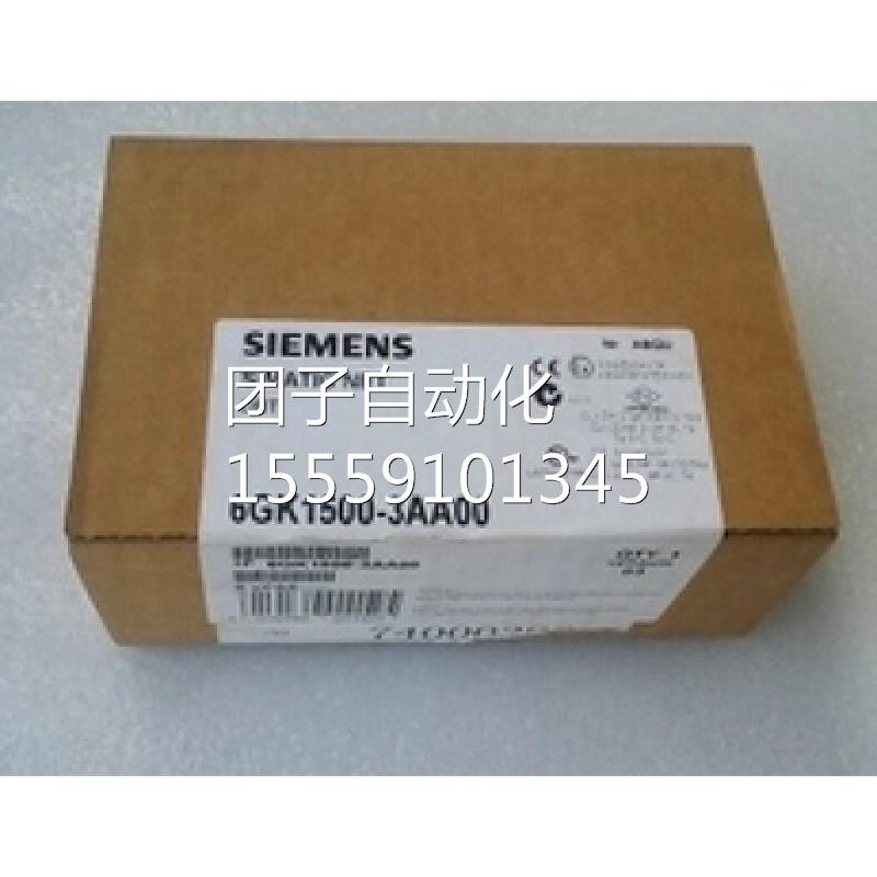O6GK1503-3CA0-0 V4.0 光纤链 模块6GAK1 503-3C00 6GK15O33CAO议