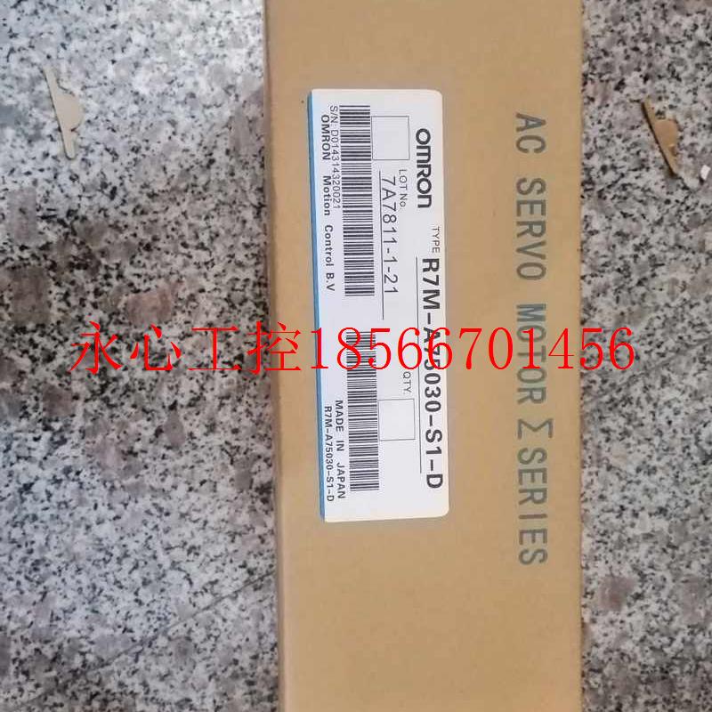 议价R7M-A75030-S1-D全新欧姆龙电机现货欢迎采购现货￥