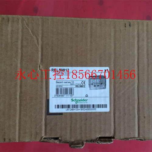 议价REL59812       Sepam series  10A 42E￥