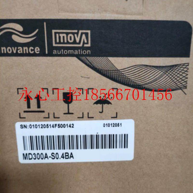 议价汇川变频器,MD300A-S0.4BA   全新现货￥