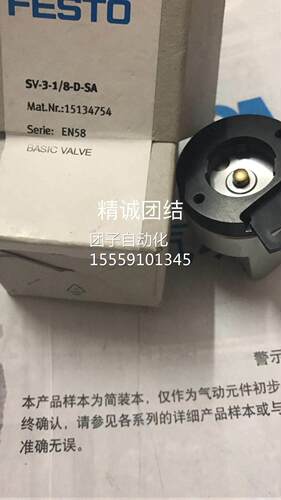 全新/原装FES1TO正品SV-3-8-D-S 现货1513A4754询价