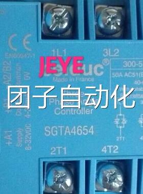赛德CELDUC固态继电器SGTA4654(SGTA4650,SGTA4652,SGTA4620)询价