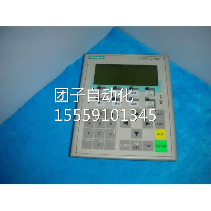 西门子4.5寸屏SIMATIC