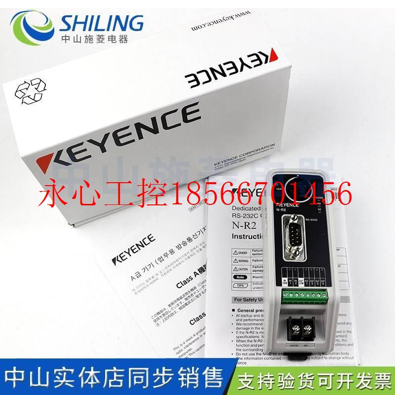 议价KEYNCE年基E恩士进口数取字条码GSO读器N-R2扫码器质保2N-R￥