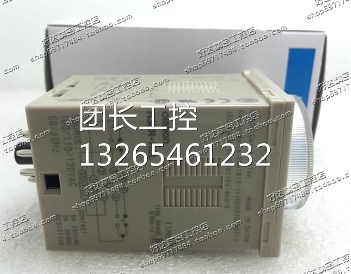 原装正品欧姆龙时间继电器H3CR-A8 H3CR-A H3CR-H8L H3CR-A8E全新