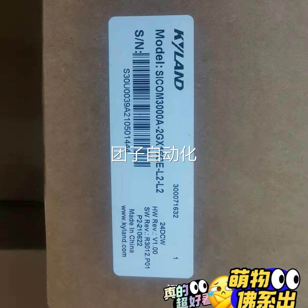 东土交换机SICOM300A-2GX16GE-L2-L2询价