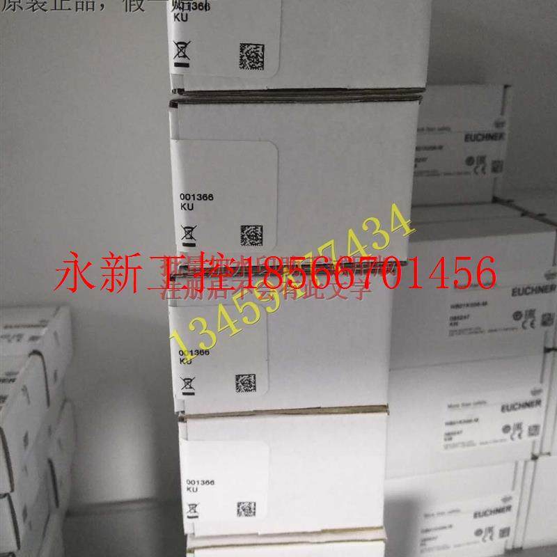 议价德国EUCHNER原装EGT1/4A2000  001366正品EGT1-5000  00173￥,鲜花速递/花卉仿真/绿植园艺,其它,淘宝优惠券,粉丝福利购,淘宝优惠卷