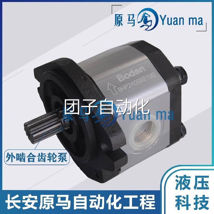 Fuzheng齿轮泵GPH/20-3 4 6 8 10 12 14 16 18 20 25 30-R-K0W0F0