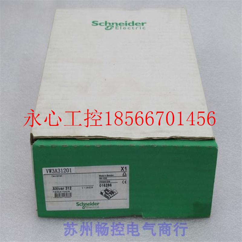 议价*全新施耐德Schneider变频器附件 VW3A31201 现货¥